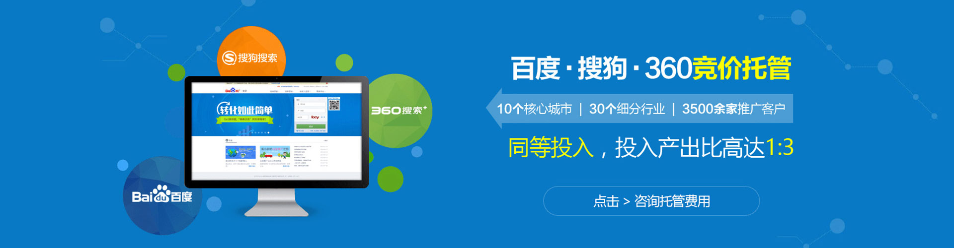 那坡百度推广排名